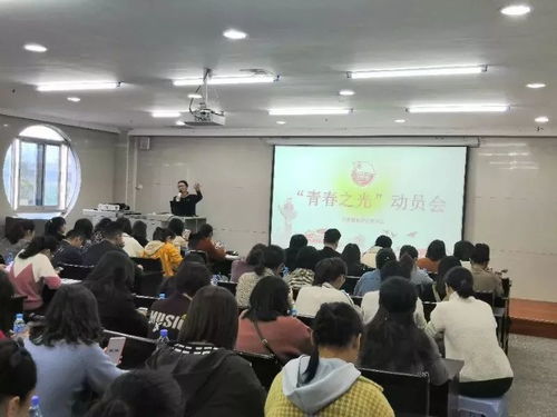 新羅團區委舉辦“青春之光”工作推進會 賦能信息技術咨詢服務創新