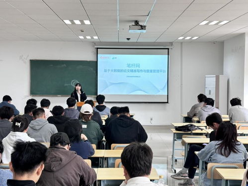 圖情與后勤服務進電子信息學院——北京信息技術咨詢服務的融合實踐與探索